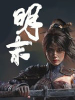 游戏图片