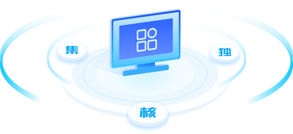 多种显卡类型支持