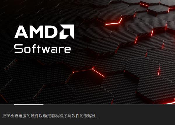 装完驱动后画面卡顿