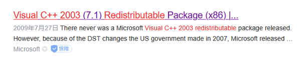 安装 Visual C++ Redistributable 运行库