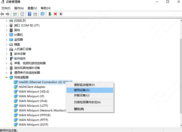 通过操作系统自动更新