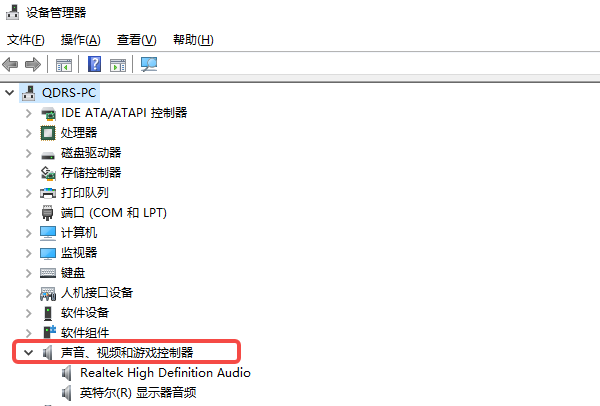 确认声卡型号和操作系统版本