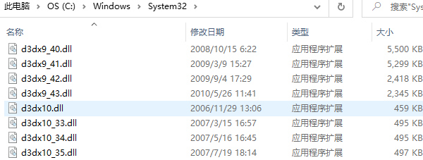 手动下载DLL文件