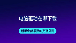 搜索列表图片