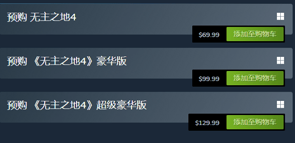 多版本预购福利丰富