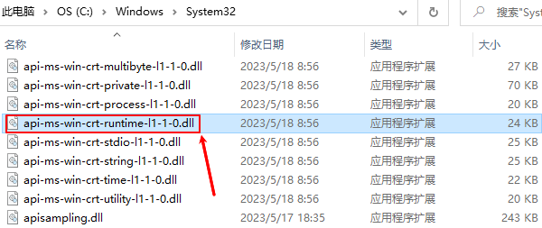 api-ms-win-crt-runtime-l1-1-0.dll是什么