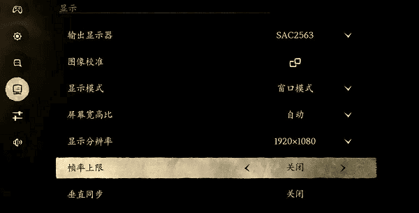 适当调整游戏设置提升流畅度