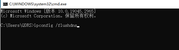重置网络设置