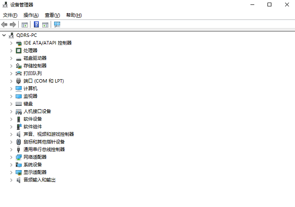 先判断是哪个驱动出了问题