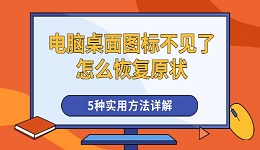 搜索列表图片