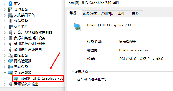 查看型号