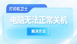 搜索列表图片