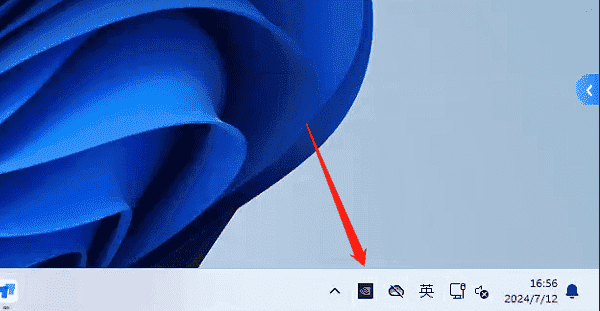 通过任务栏图标进入