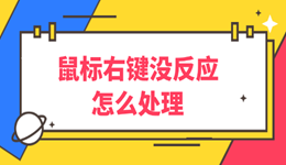 搜索列表图片