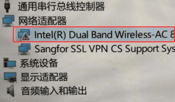 检查设备管理器