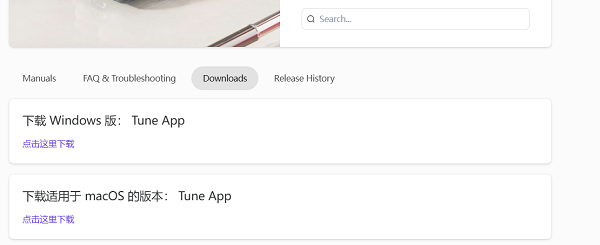 手动选择对应的 Windows 或 macOS 版本