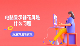 搜索列表图片