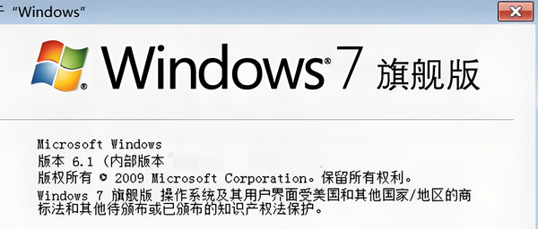 Win7的优势