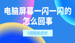 搜索列表图片