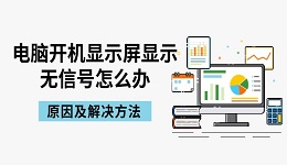 搜索列表图片