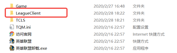 重置游戏配置文件