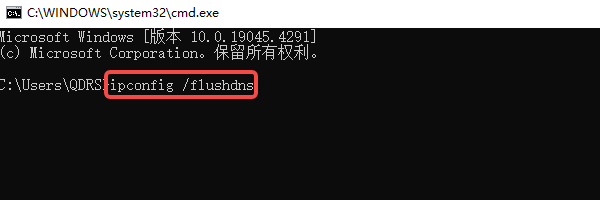 刷新DNS和清理游戏缓存 刷新DNS和清理游戏缓存