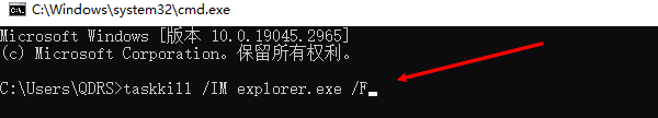 重建图标缓存文件
