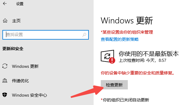 通过Windows更新补全组件 通过Windows更新补全组件
