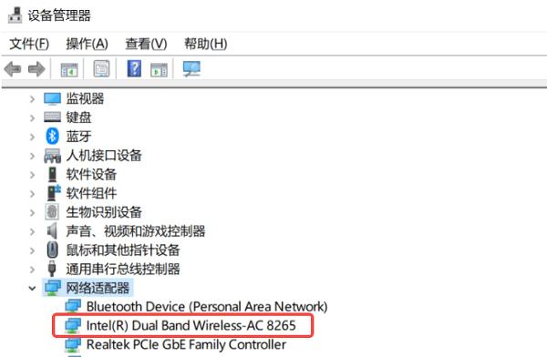 确认笔记本有没有无线网卡 确认笔记本有没有无线网卡