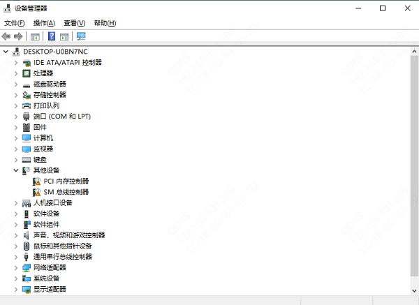 选择“设备管理器”