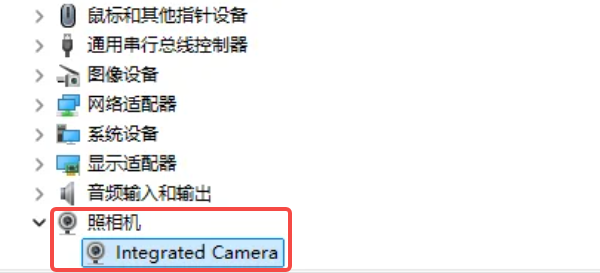 检查摄像头驱动状态 检查摄像头驱动状态