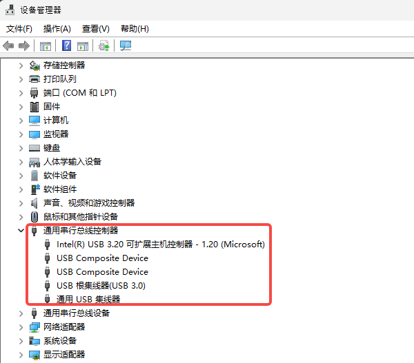 卸载USB控制器重新识别