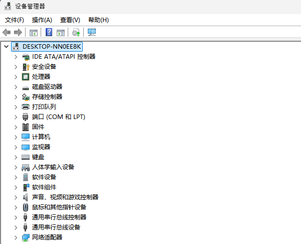 下载安装读卡器驱动