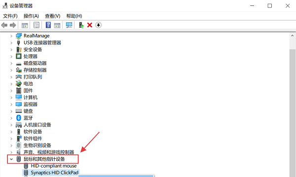 设备管理器重新启用触摸板 设备管理器重新启用触摸板