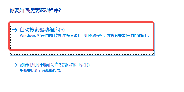 更新触摸板驱动程序 更新触摸板驱动程序