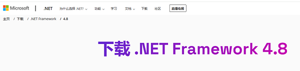 通过官方下载中心获取独立安装包 通过官方下载中心获取独立安装包
