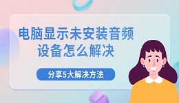 搜索列表图片