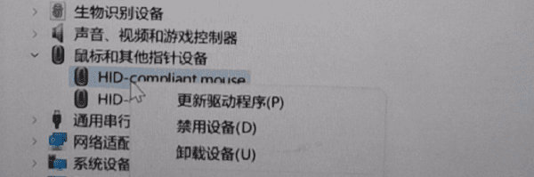 通过设备管理器进行驱动更新 通过设备管理器进行驱动更新