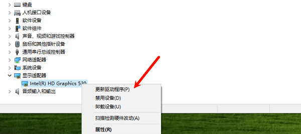 通过设备管理器识别并下载驱动