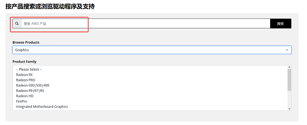 驱动程序安装与更新