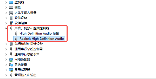通过设备管理器尝试恢复驱动