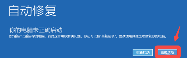进入安全模式卸载问题驱动
